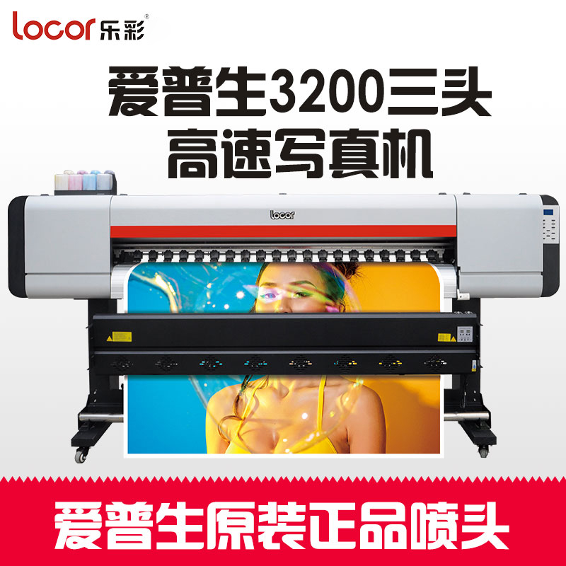 Deluxejet1830户内外压