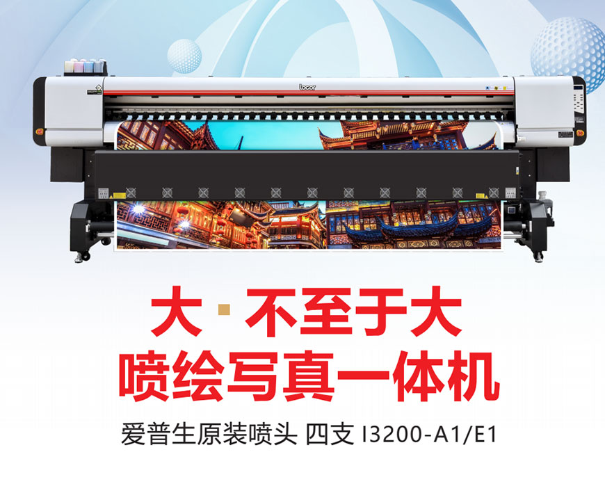 D3200四头机器2021
